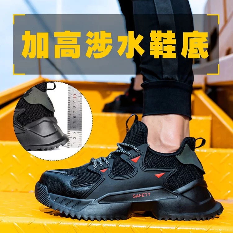 【安全局S3級認證】黑酷巴鋼鐵工作鞋 輕便夏季透氣防砸防刺穿耐磨工作鞋防滑安全防護鞋