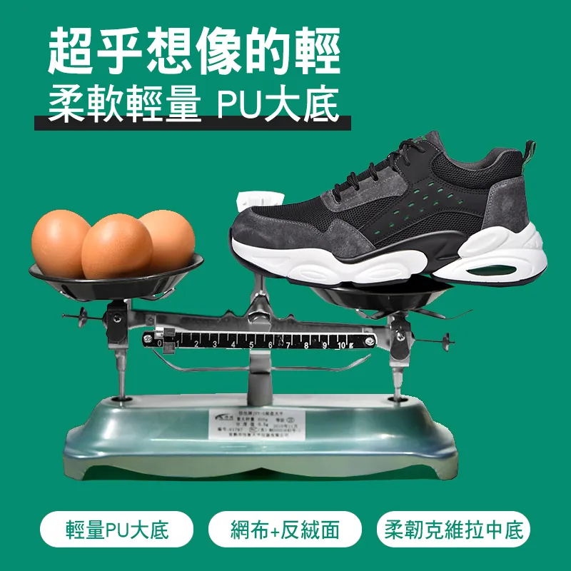 【Order now to enjoy SGD100 discount】烈風防砸鍛造鋼頭鋼鐵機能鞋