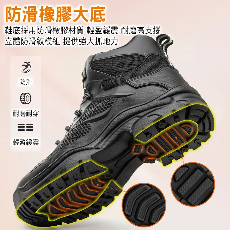 【Order now to enjoy SGD170 discount】防砸防刺防油防滑征服者免鞋帶旋鈕鋼鐵機能鞋