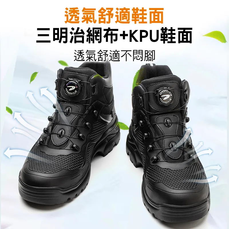 【Order now to enjoy SGD170 discount】防砸防刺防油防滑征服者免鞋帶旋鈕鋼鐵機能鞋
