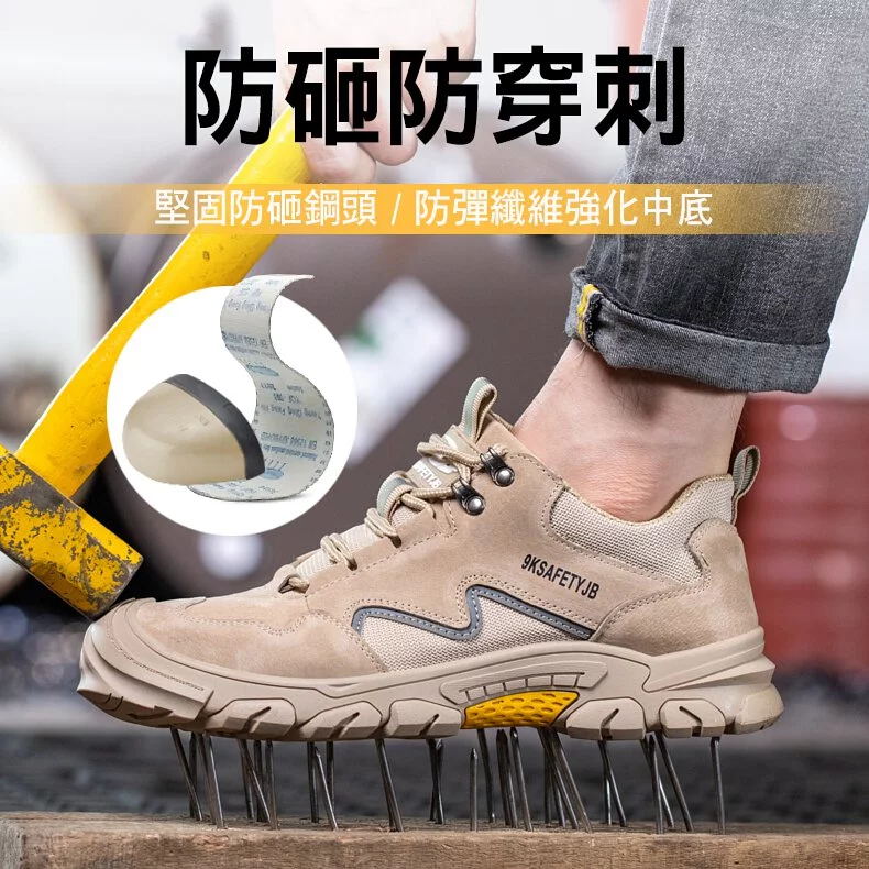 【Order now to enjoy SGD100 discount】拓荒者安全工作鋼鐵機能鞋