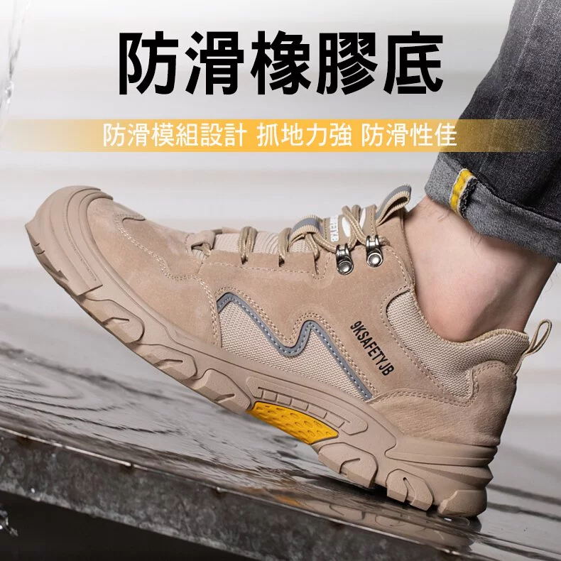 【Order now to enjoy SGD100 discount】拓荒者安全工作鋼鐵機能鞋