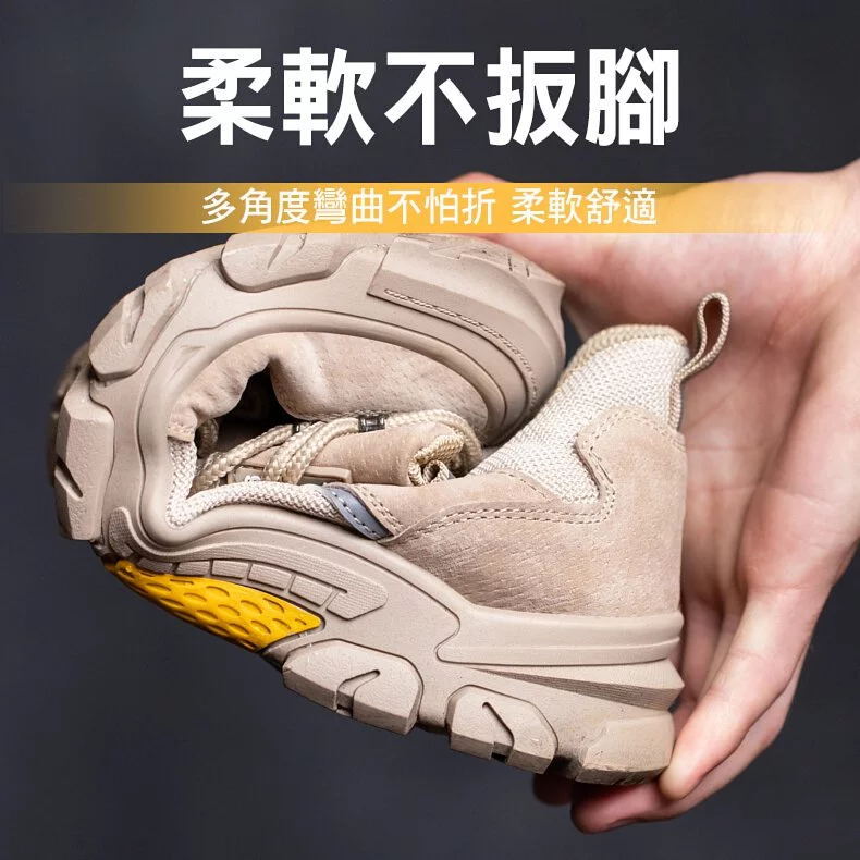 【Order now to enjoy SGD100 discount】拓荒者安全工作鋼鐵機能鞋