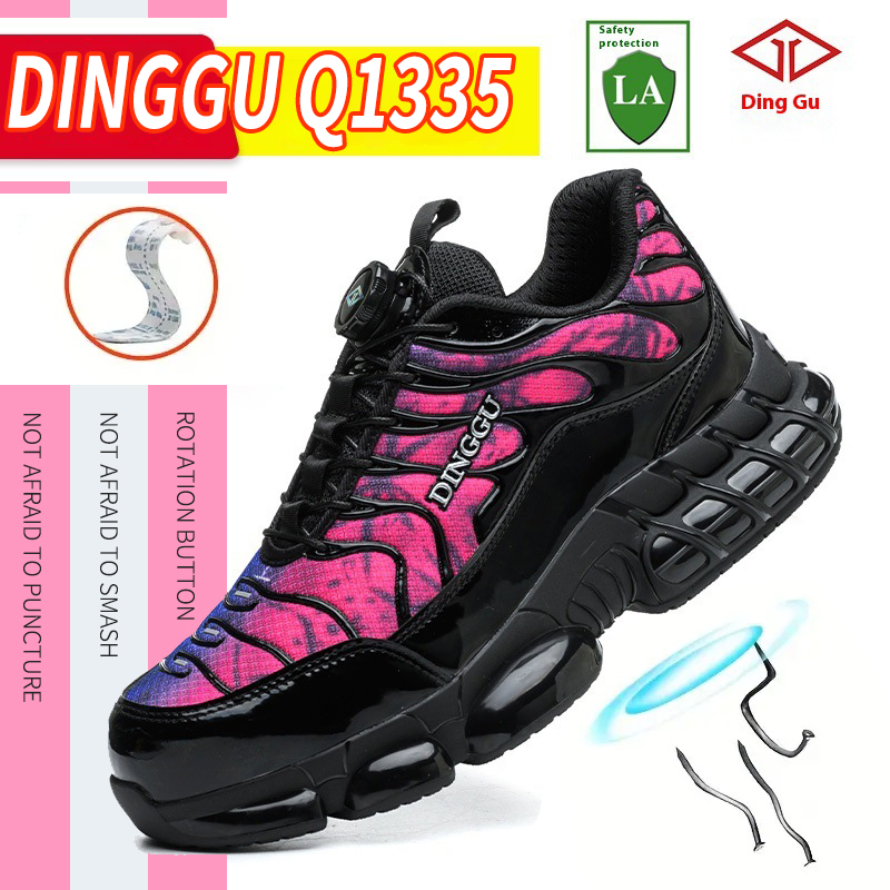 DINGGU Q1335 透气针织，钢头，防滑底，防刺穿带气垫舒适四季通用工作安全鞋